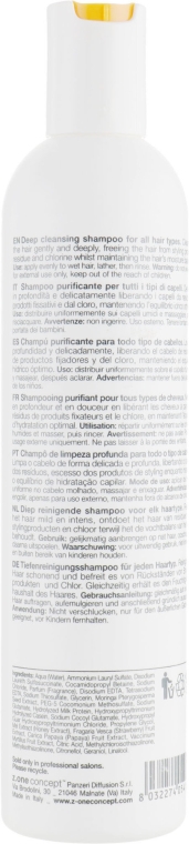 Шампунь для волосся - Milk_Shake Deep Cleansing Shampoo — фото N2