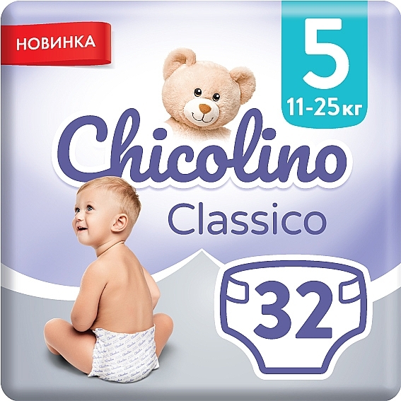 Дитячі підгузки 5 11-25 кг, 42 шт. - Chicolino