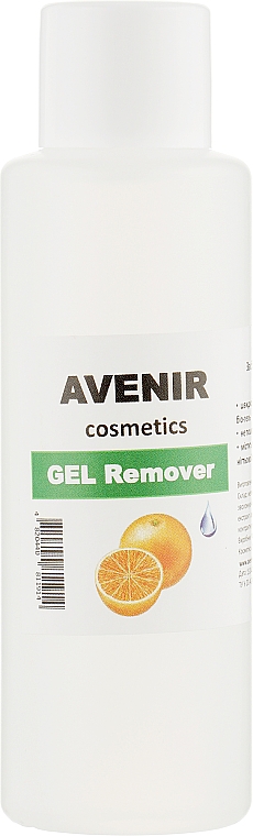 Рідина для зняття гель-лаку "Апельсин" - Avenir Cosmetics Gel Remover