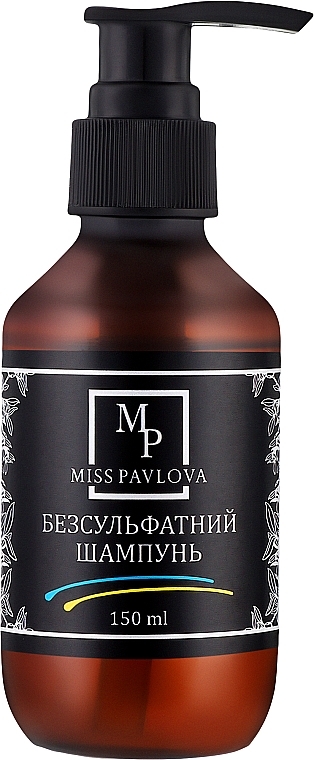 Безсульфатний шампунь для волосся - Miss Pavlova — фото N1