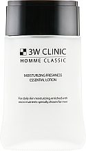 Чоловічий зволожувальний лосьйон - 3w Clinic Homme Classic Moisturizing Freshness Essential Lotion — фото N2
