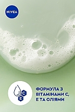 Гель-уход для душа "Крем и алоэ" - NIVEA Creme Aloe Care Shower — фото N5