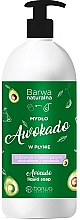 Питательное жидкое мыло - Barwa Natural Avocado Soap — фото N1