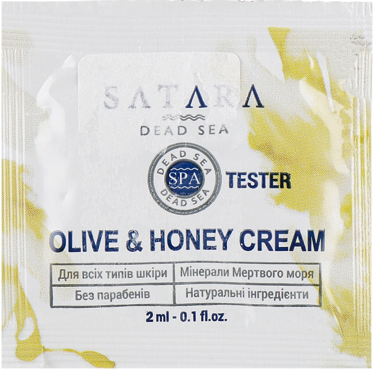 Крем з оливковою олією і медом - Satara Dead Sea Olive Oil & Honey Cream (пробник) — фото N1