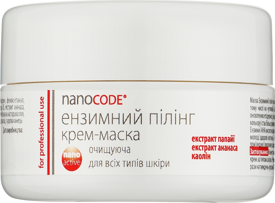 Очищувальна крем-маска "Ензимний пілінг" - NanoCode NanoActiv Cream-Mask