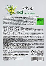 Тканинна маска з алое - Esfolio Pure Skin Aloe Essence Mask Sheet — фото N2