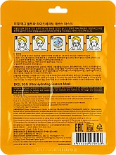 Маска тканинна з екстрактом аєчного жовтка - Ekel Egg Ultra Hydrating Mask — фото N2