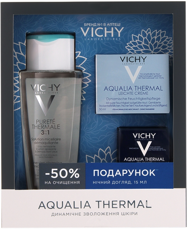 Набор - Vichy Aqualia Thermal (micel/water/200ml + cr/50ml + cr/gel/15ml)