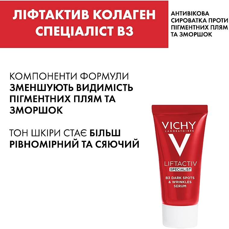 Набор дерматологических средств для ухода за кожей - Vichy LiftActiv Specialist (cr/15ml + cr/1.5ml + serum/4ml + cr/1.5ml + h/cr/50ml + shm/6ml + bag) — фото N5