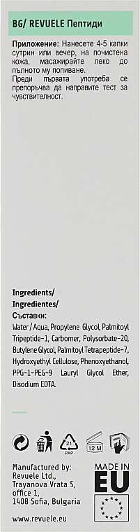 Сыворотка для лица - Revuele Replenishing Serum Peptides — фото N3