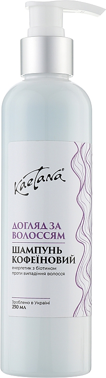 Шампунь для волосся "Кофеїновий" - Kaetana — фото N1