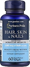 Комплекс для волос, кожи и ногтей - Puritan's Pride Hair Skin Nails infused with Moroccan Argan Oil — фото N1