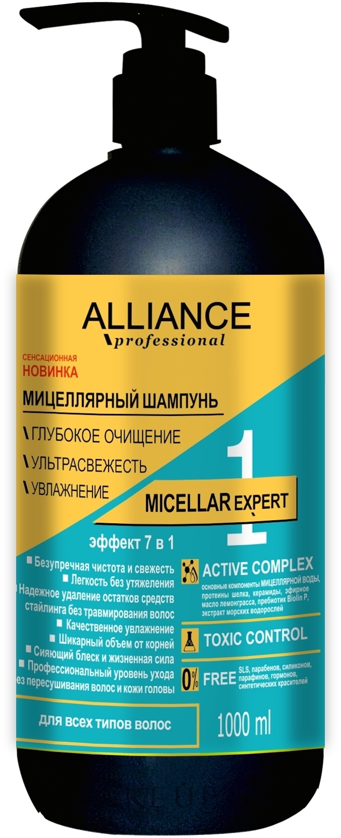 Мицеллярный шампунь - Alliance Professional Micellar Expert Shampoo — фото 1000ml
