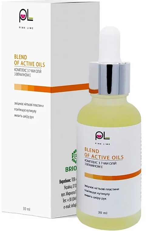 Бленд активних олій для догляду за нігтями та кутикулою - Pink Lime Blend Of Active Oils