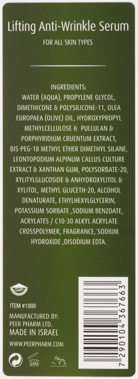 Зміцнювальна сироватка проти зморщок "Олива" - Frulatte Olive Lifting Anti-Wrinkle Serum — фото N3