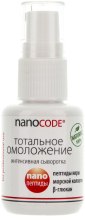 Парфумерія, косметика УЦЕНКА Інтенсивна сироватка - NanoCode *