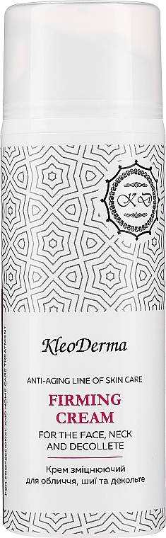 Зміцнювальний крем для обличчя, шиї і декольте - Kleoderma Firming Cream