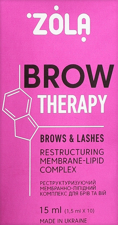 Реструктуризирующий мембранно-липидный комплекс - Zola Brow Therapy — фото N1