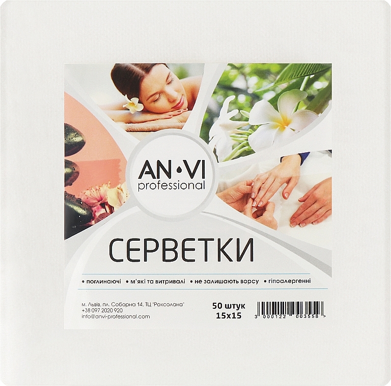 Салфетки одноразовые сложенные, белая сетка, 15*15 - ANVI Professional — фото N1