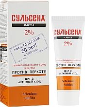 Парфумерія, косметика УЦІНКА! Паста лікувально-профілактична проти лупи 2% - Сульсена (туба)*