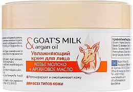 Увлажняющий крем "Козье молоко и аргановое масло" - Belle Jardin Cream Goat’s Milk & Argan Oil — фото N2