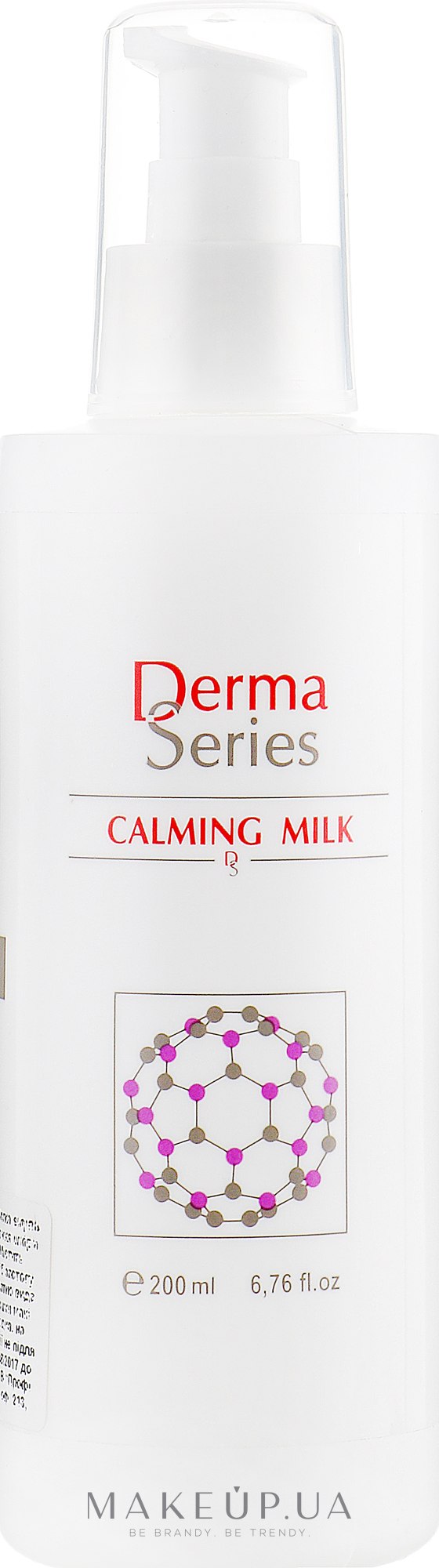 Успокаивающее молочко - Derma Series Calming Milk — фото 200ml