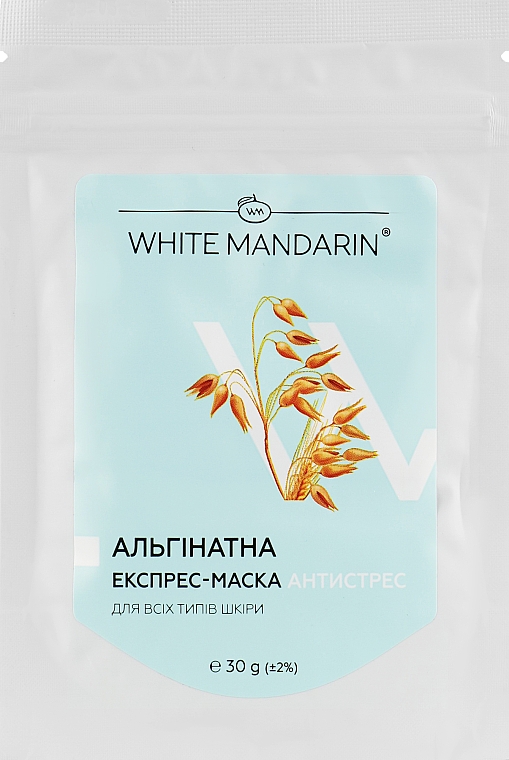 Экспресс-маска альгинатная "Пророщенные зерна Антистресс" - White Mandarin Face Care