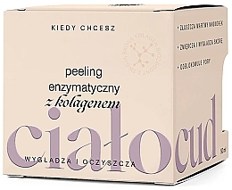 Энзимный пилинг с коллагеном для лица - Flagolie Cialocud Enzymatic Peeling With Collagen — фото N2