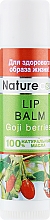 Парфумерія, косметика Бальзам для губ - Nature Code Goji Berries Lip Balm