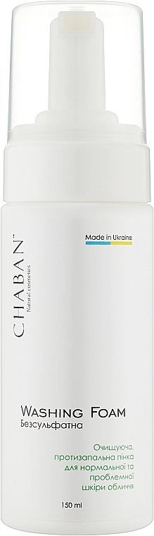 Очищающая пенка для нормальной и проблемной кожи лица - Chaban Natural Cosmetics Washing Foam — фото N1