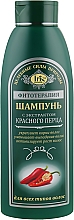 Парфумерія, косметика Шампунь з екстрактом червоного перцю для всіх типів волосся - Iris Cosmetic