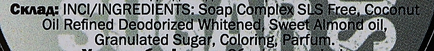 Мыло-скраб для тела "Дыня" - Chaban Natural Cosmetics Scrub Soap — фото N2