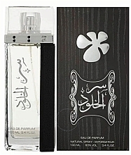 Духи, Парфюмерия, косметика Lattafa Perfumes Ser Al Khulood Silver - Парфюмированная вода (тестер с крышечкой)