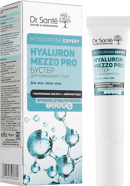 Бустер для шкіри навколо очей - Dr. Sante Hyaluron Mezzo Pro Booster — фото N2