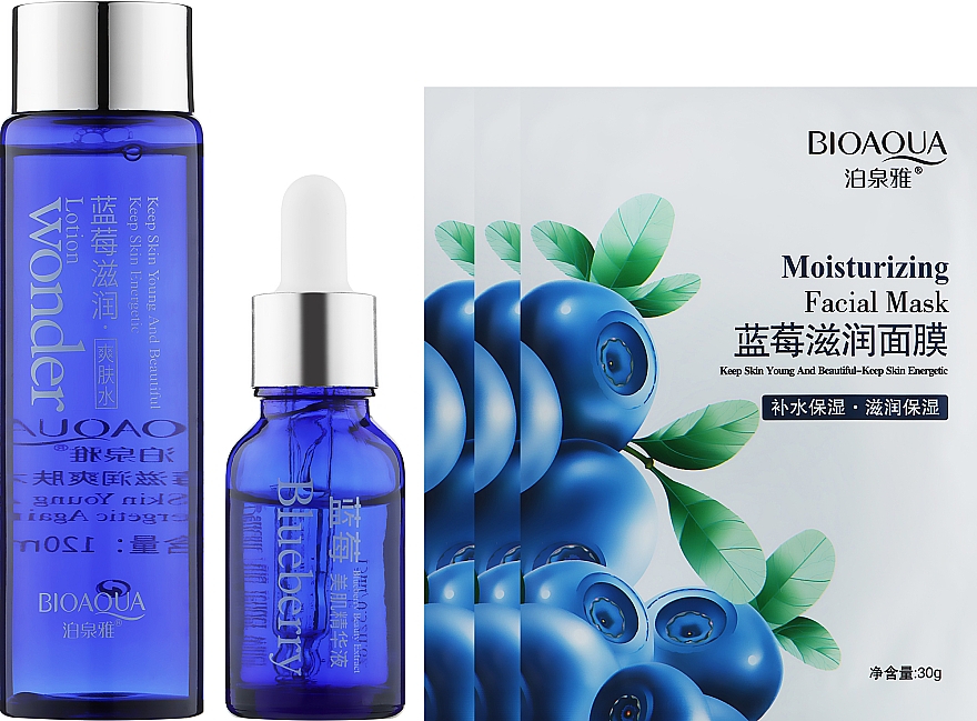 Набор - Bioaqua Wonder (ser/15ml + f/lot/120ml + f/mask/30g)