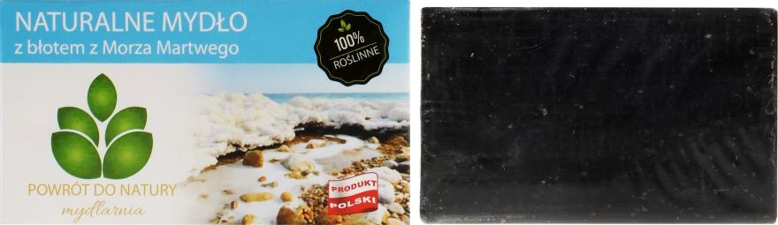 Натуральное мыло "Грязь из Мертвого моря" - Powrot do Natury Natural Soap with Mud from the Dead Sea — фото N1