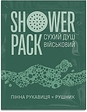 Парфумерія, косметика Сухий душ військовий - Shower Pack
