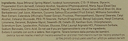 Зволожувальний крем для обличчя - Ahava Dead Sea Osmoter Concentrate Supreme Hydration Cream — фото N11