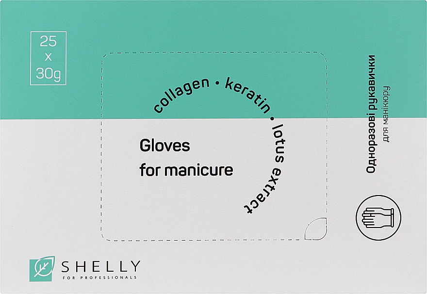 Набор перчаток для маникюра с эмульсией - Shelly