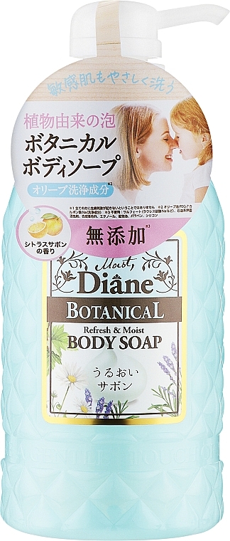 Мило для рук і тіла - Moist Diane Botanical Refresh & Moist Body Soap — фото N1