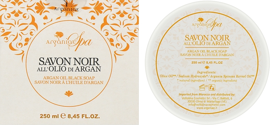 УЦІНКА Натуральне чорне оливкове мило "Арганова олія" - Arganiae Spa Argan Oil Black Soap * — фото N2