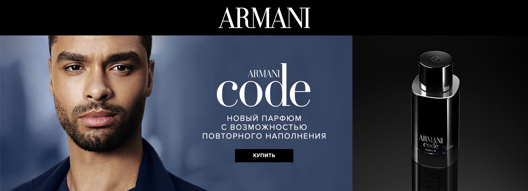 Giorgio Armani Brand Page