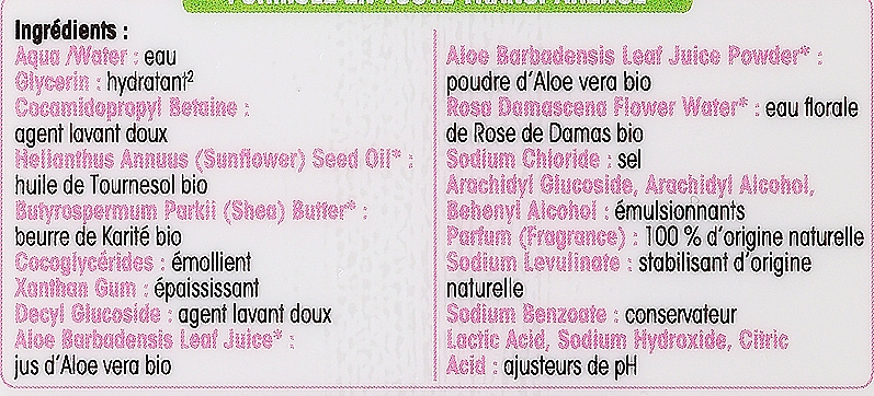 Гель для душу - So'Bio Aloe Vera Shower Cream — фото N3