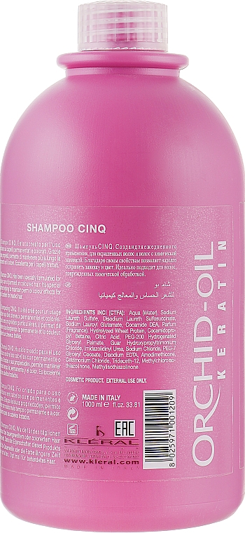 Шампунь для частого мытья окрашенных волос - Kleral System Cinq Shampoo — фото N6