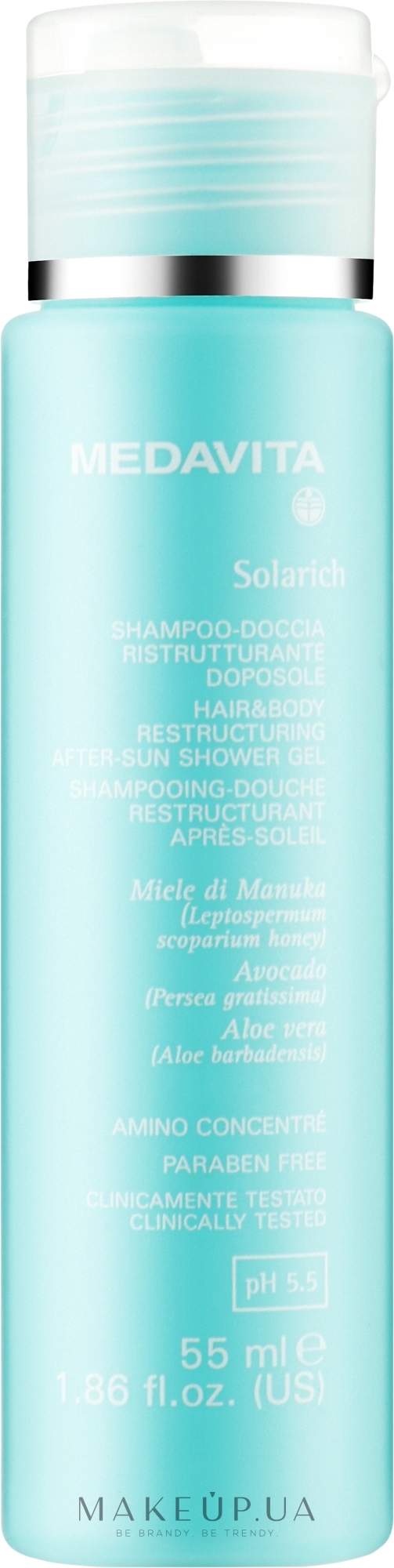 Відновлювальний шампунь і гель для душу - Medavita Solarich Hair&Body Restructuring After-Sun Shower Gel — фото 55ml
