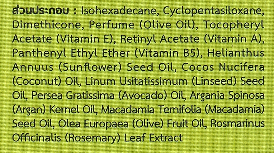Тайські капсули для волосся з оливковою олією - Lesasha Hair Serum Vitamin Olive Oil (флакон) — фото N3