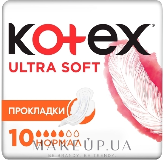 Гигиенические прокладки, 10шт - Kotex Ultra Dry&Soft Normal — фото 10шт
