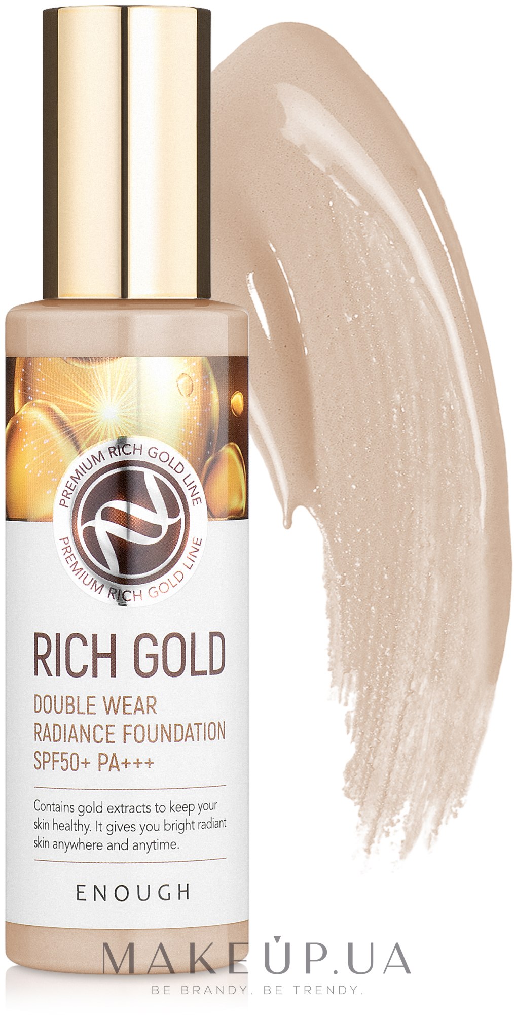 Тональный крем с золотом - Enough Rich Gold Double Wear Radiance Foundation SPF50+ PA+++ — фото 13