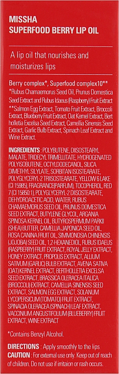 Олія для губ з екстрактом ягід - Missha Super Food Lip Oil Berry — фото N3