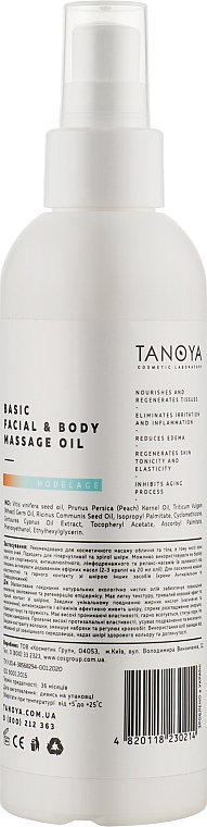 Косметичне масло для масажу обличчя і тіла - Tanoya Body Massage Oil — фото N3